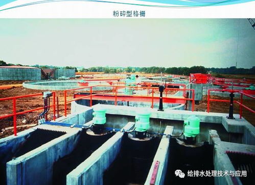 城市污水处理厂的设备与工艺 水资源专用机械设备制造的关键作用