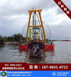 挖泥船 启航疏浚作业的操作规程与水资源专用机械设备制造解析